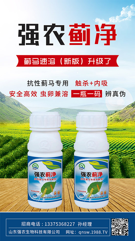 ɽ�|���r����Ƽ����޹�˾50