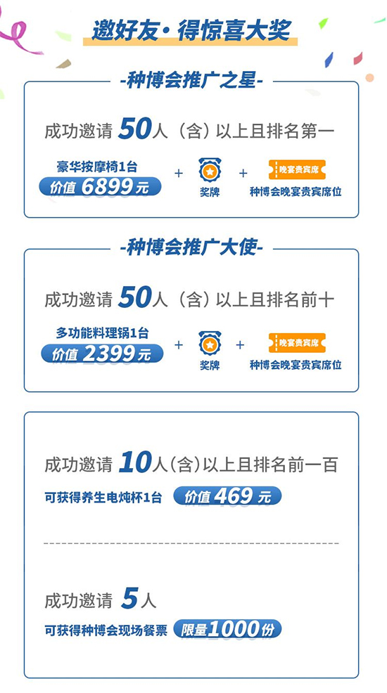 ��28�ù����I�N�I(y��)���[��(hu��)2