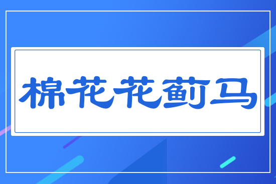 �޻����E�R