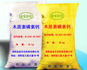 �u�(y��ng)�h�����r(n��ng)���Ƽ����޹�˾