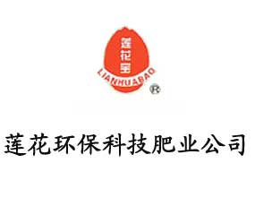 ����ɏ���h(hu��n)���Ƽ��ʘI(y��)���޹�˾