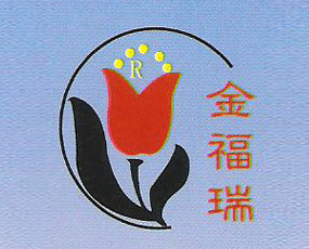 �ӱ��������������ЙC(j��)�������޹�˾