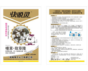 ������󻯹����޹�˾