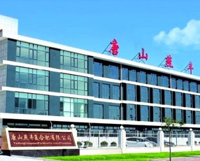 ��ɽ���S��(f��)�Ϸ����޹�˾