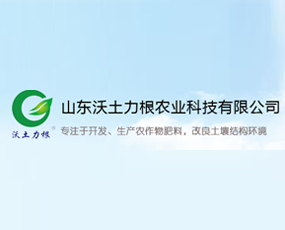 ɽ�|���������r(n��ng)�I(y��)�Ƽ����޹�˾