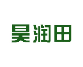 ɽ��껝�(r��n)������Ƽ����޹�˾