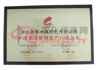 ˮ�ܷ������a(ch��n)10��(qi��ng)��I(y��)