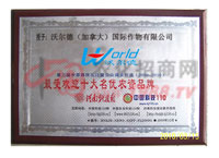 ʮ������(y��u)�r�YƷ��