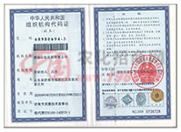 ���񹲺͇��M���C�����a�C