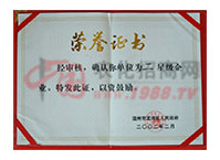 �s�u(y��)�C��