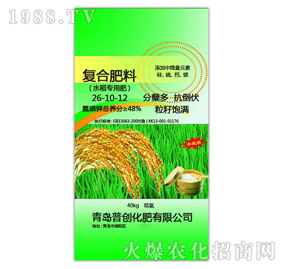 復(fù)合肥料26-10-12（水稻專用）-普創(chuàng)