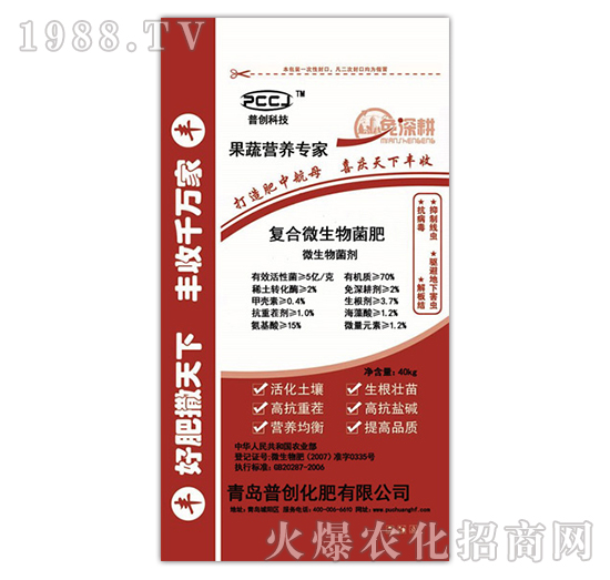 �ͺ�΢�������-�Մ�(chu��ng)