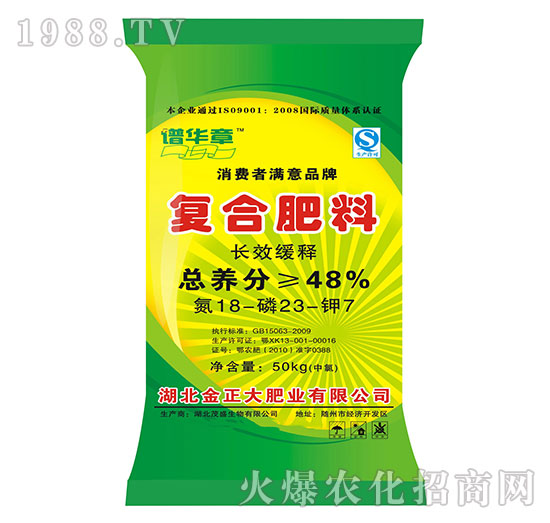 �LЧ��ጏͺϷ���18-23-7-�V�A��-ïʢ