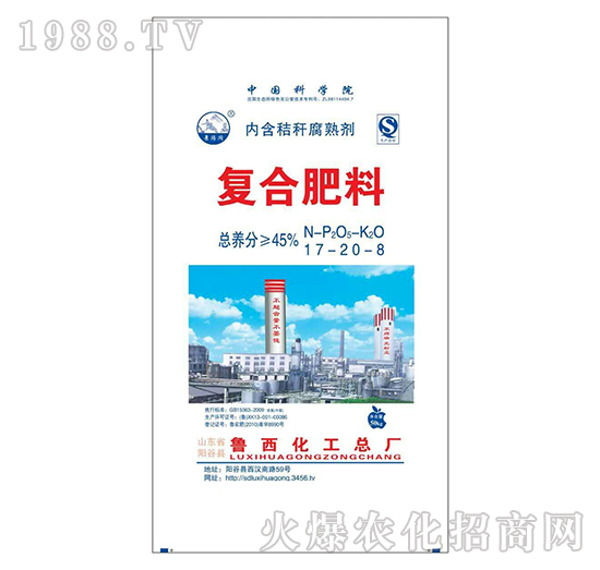 �ͺϷ�17-20-8-��������