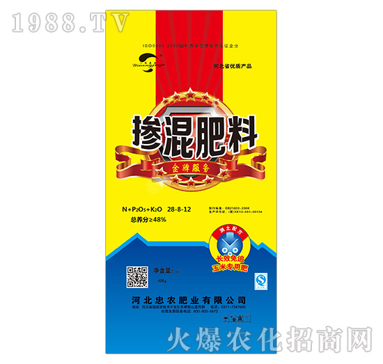 �������28-8-12-���r�ʘI(y��)