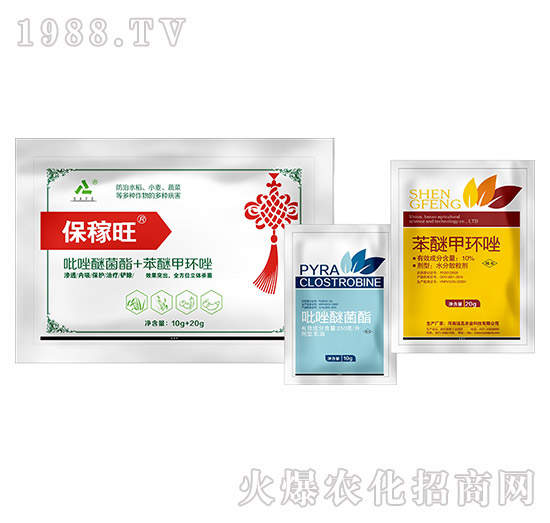 保稼旺套裝組合-遠見農(nóng)業(yè)