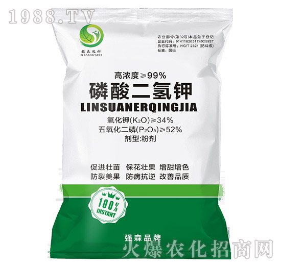 磷酸二氫鉀-強森農(nóng)科