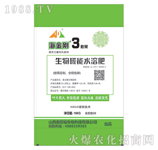 ����̼��ˮ�ܷ�-������3���-�W�¸�