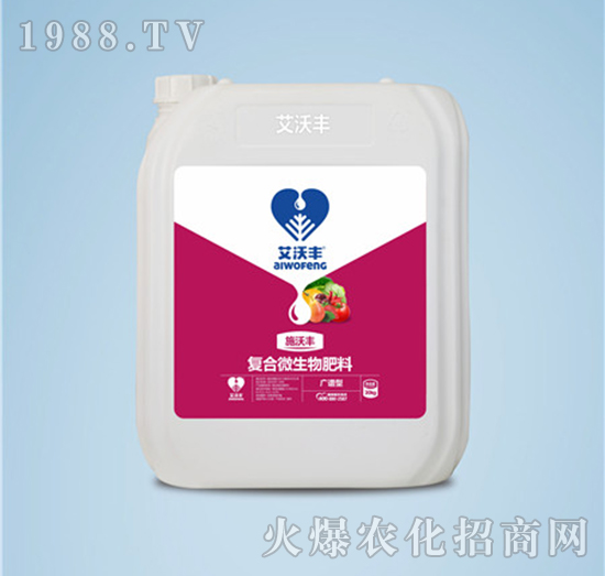 復合微生物菌劑-施沃豐-艾沃豐