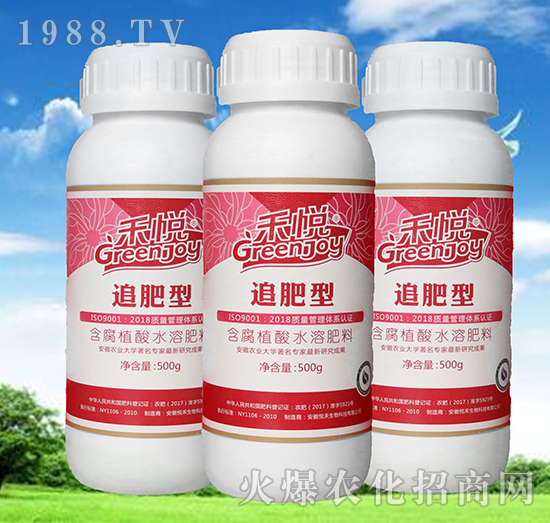 含腐植酸水溶肥料-追肥型-悅禾生物