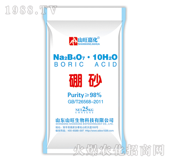 ��ɰ-ɽ������