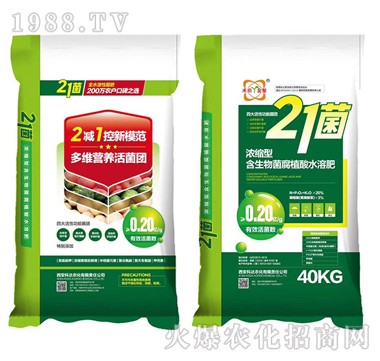 ��s�ͺ��������ֲ��ˮ�ܷ�-21��-���_(d��)�r(n��ng)��