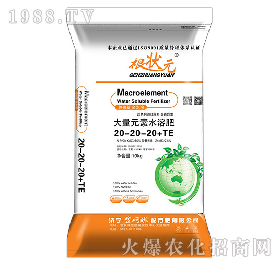 ����Ԫ��ˮ�ܷ�20-20-20+TE-����Ԫ-��W(li��n)