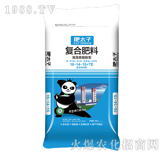 ���帯ֳ���͏ͺϷ���16-14-15+TE-��̫��