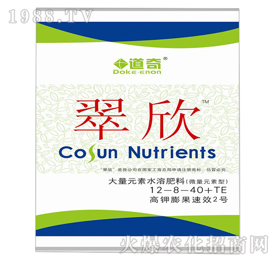 ����Ԫ��ˮ�ܷ��ϣ�΢��Ԫ�طʣ�-����1̖(h��o)-12-8-40+TE-����