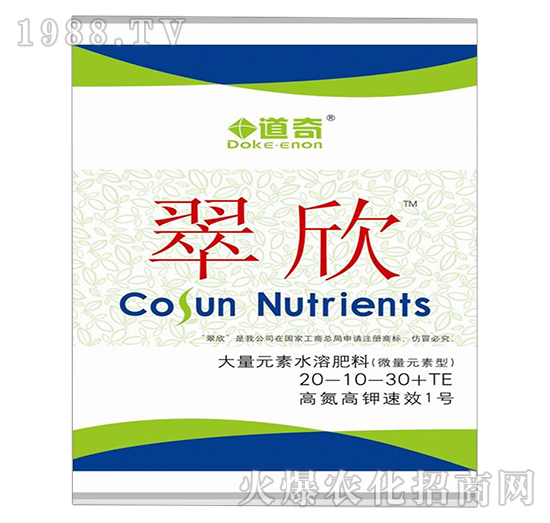 ����Ԫ��ˮ�ܷ��ϣ�΢��Ԫ�طʣ�-����1̖(h��o)-20-10-30+TE-����