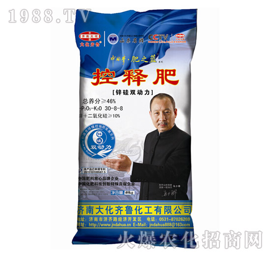 ��ጷ�30-8-8-�\���p��(d��ng)��-���R��