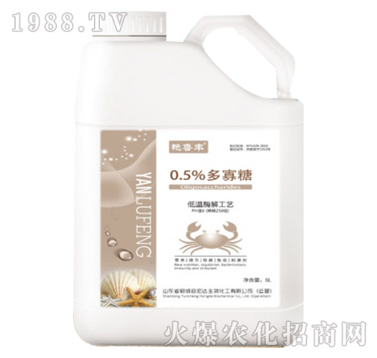 0.5%多寡糖-艷魯豐-宏達(dá)生物