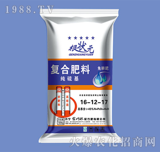 �����������ͺϷ�16-12-17-����Ԫ-��W(w��ng)(li��n)