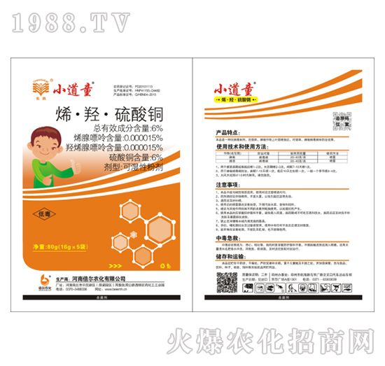 6%ϩ���u�������~-С��ͯ��80g��-����