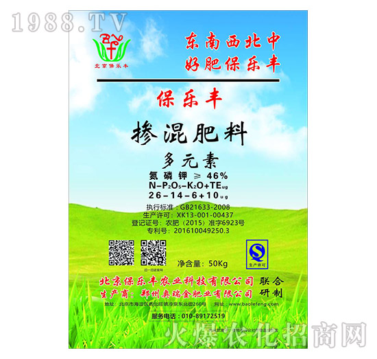 ��Ԫ��?f��)�����?6-14-6+10ug-�����S