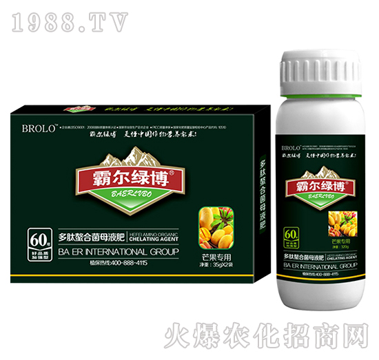 芒果專用多肽螯合菌母液肥（套裝）-霸爾綠博