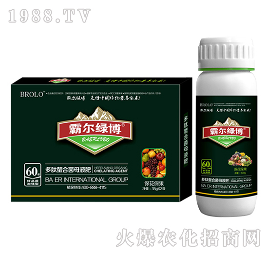 保花保果型多肽螯合菌母液肥（套裝）-霸爾綠博