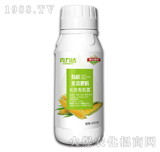 長(zhǎng)效有機(jī)氮水溶肥料（黃瓶）-克力達(dá)-霸爾