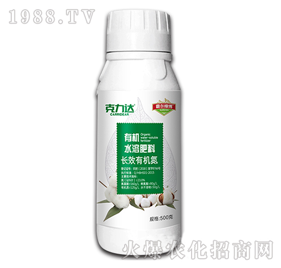 長效有機氮水溶肥料（綠瓶）-克力達-霸爾