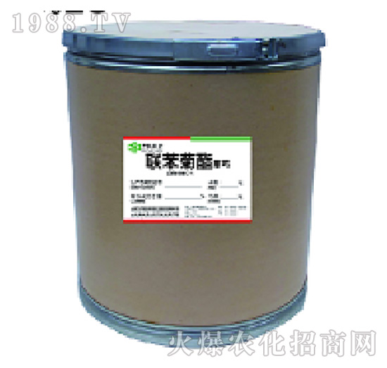 聯苯菊酯原藥-中農聯合