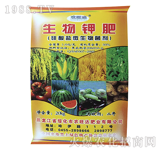 ����⛷�-�r(n��ng)���_�ʘI(y��)