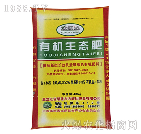 �ЙC���B(t��i)��-�r(n��ng)���_�ʘI(y��)