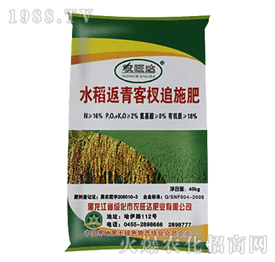 ˮ��������׷ʩ��-�r(n��ng)���_(d��)�ʘI(y��)