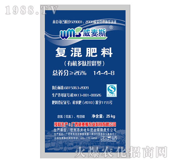 �ͻ���ϣ��ЙC���Ŀ���ͣ�14-4-8-����