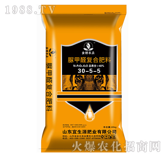 脲甲醛復(fù)合肥料30-5-5-宜生源