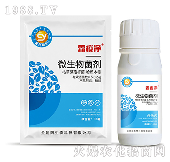 微生物菌劑-霜疫凈-金朝陽(yáng)