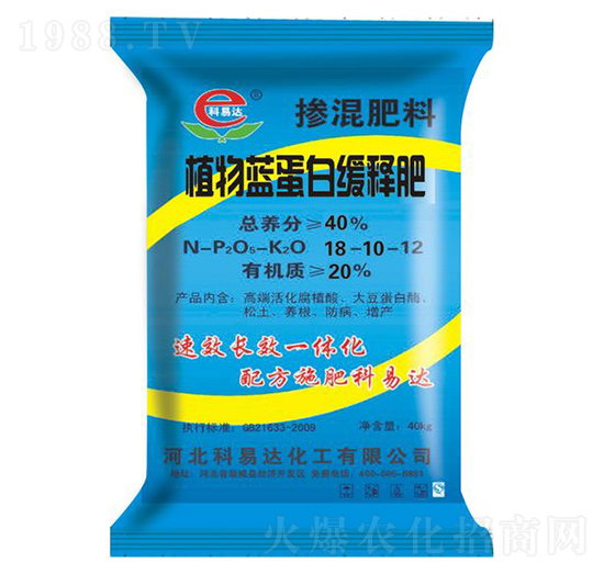 植物藍(lán)蛋白緩釋肥18-10-12-科易達