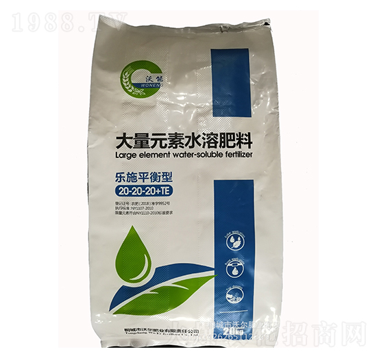 ��ʩƽ���ʹ���Ԫ��ˮ�ܷ���20-20-20+TE-�֠��ʘI(y��)