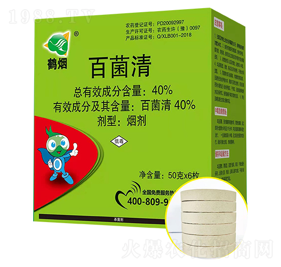 40%�پ���-�Q��-ʥ��ɭ����