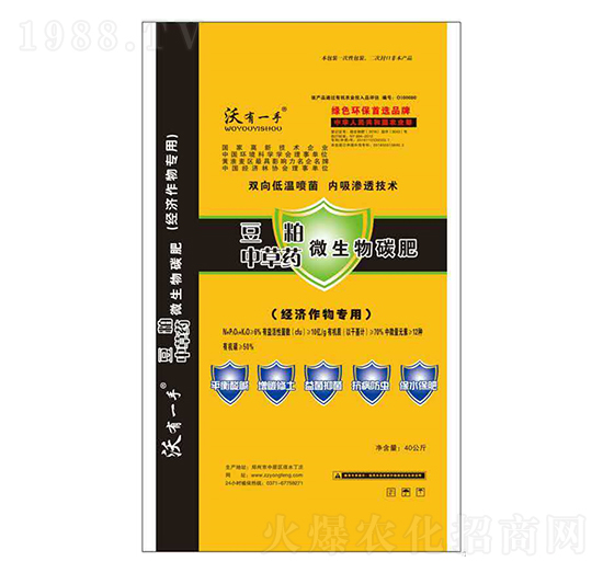 �����в�ˎ΢����̼��-���S����